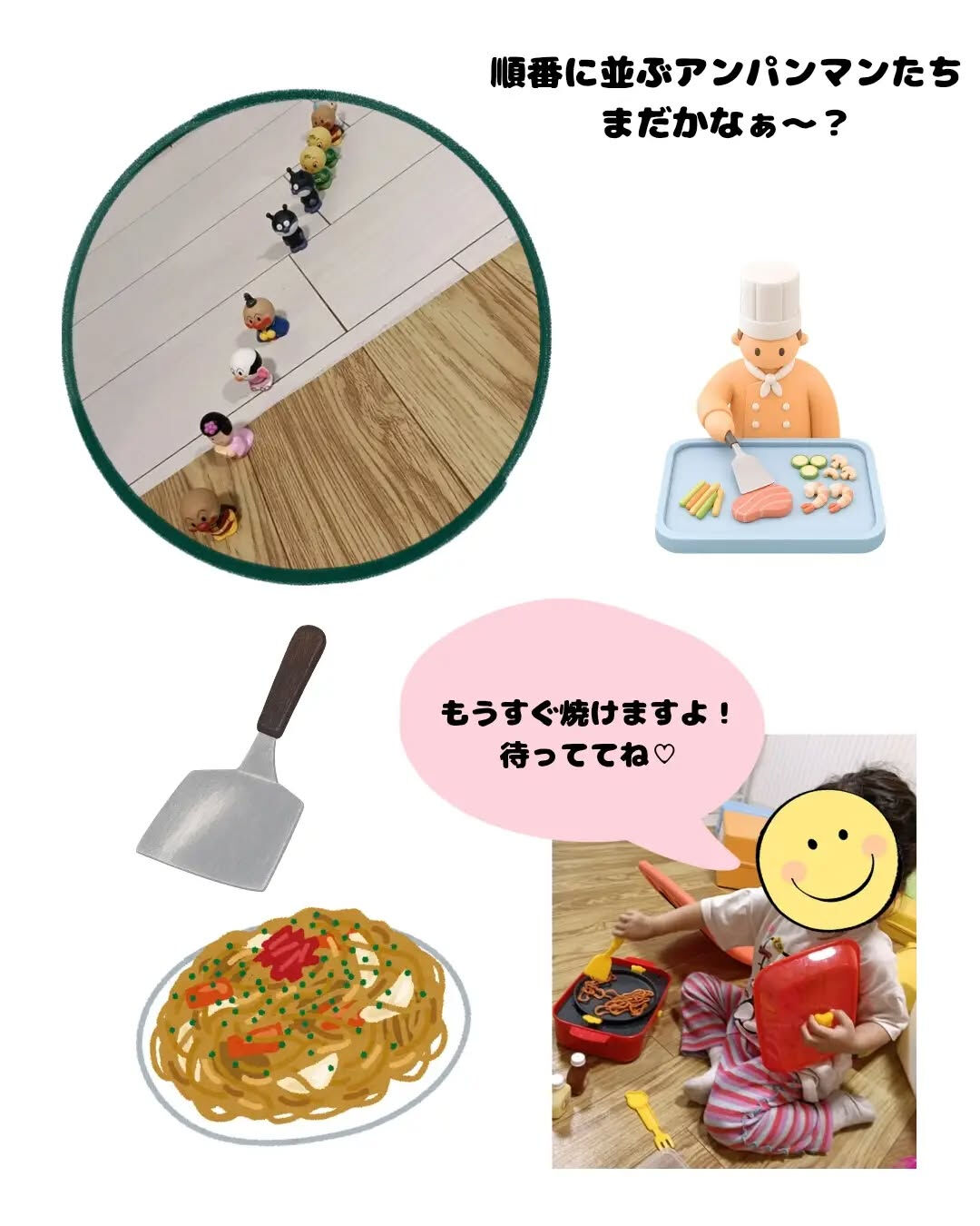 【順番ね☺】