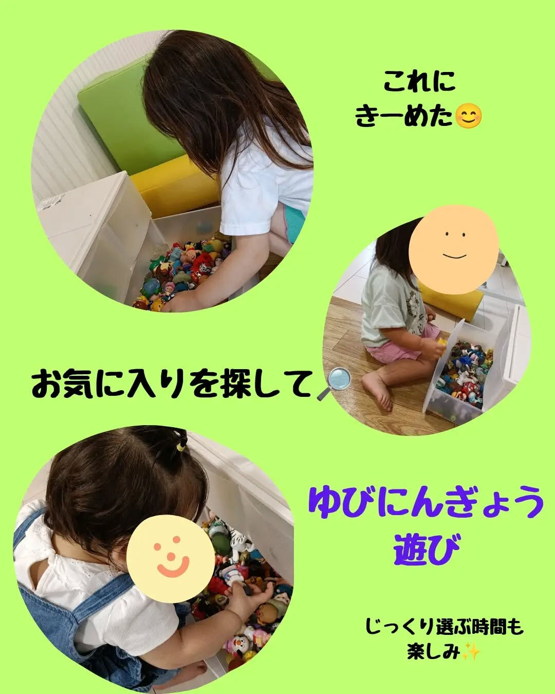 今日はどれにしようかな？