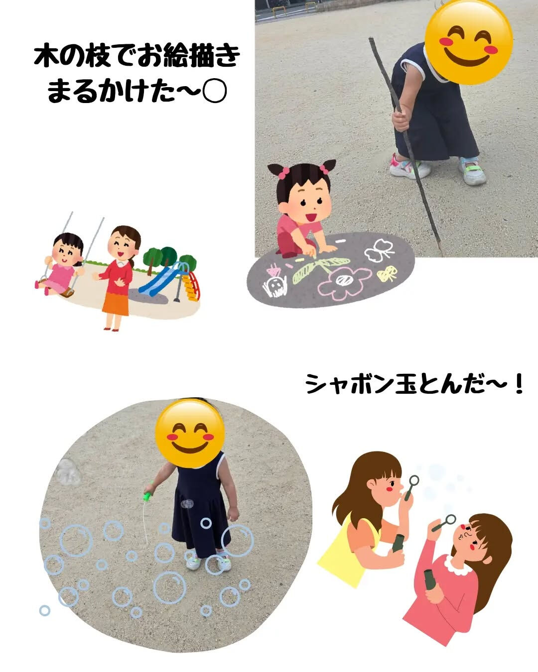 夕方の公園時間🛝
