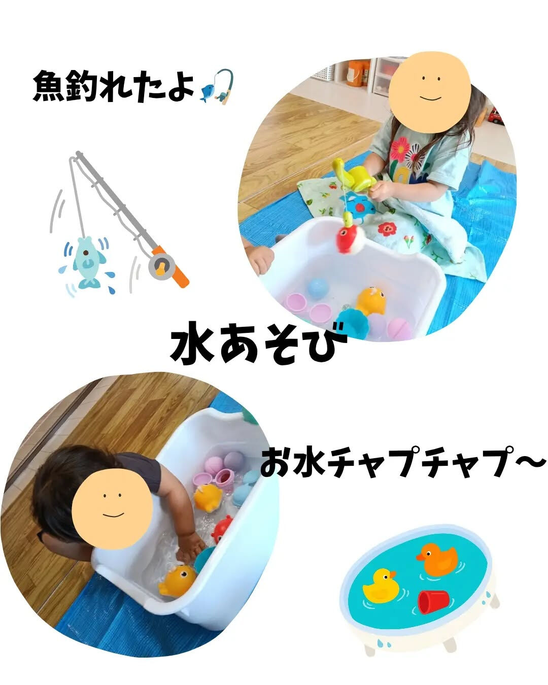 外は暑すぎてなかなか、お外遊びが難しい毎日☀💦