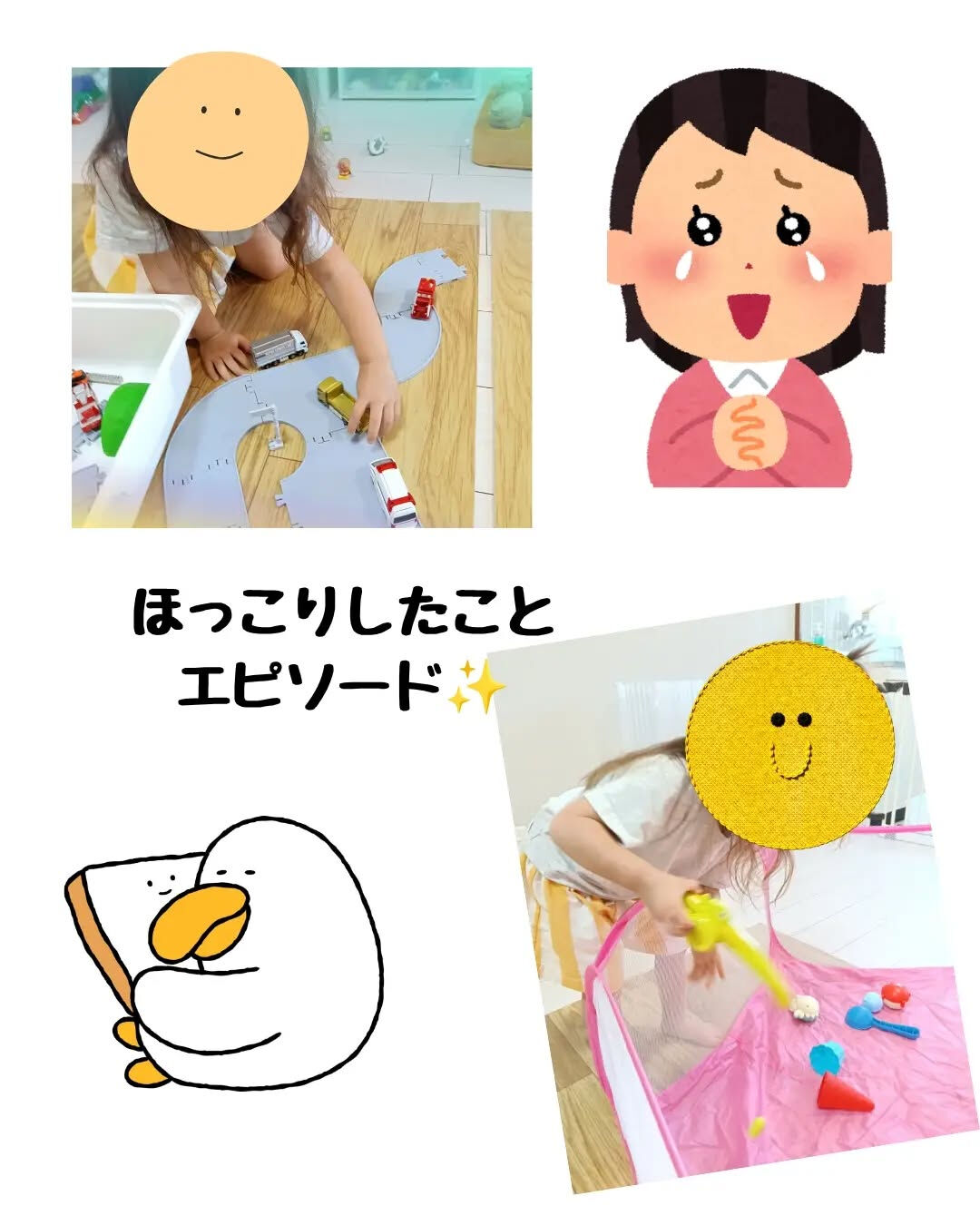 今日は、みつめいとに新しいお友達が来てくれました😊
