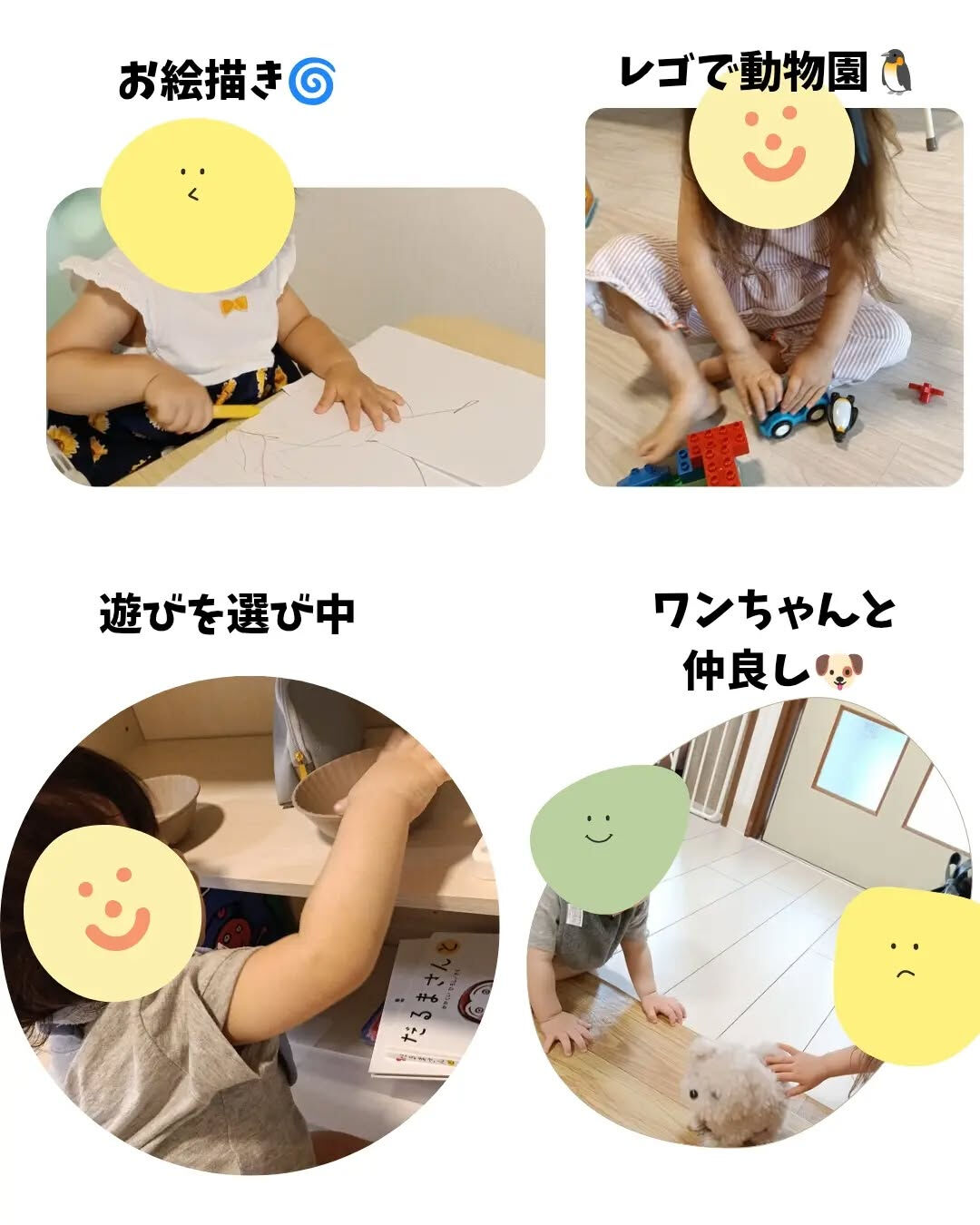 🐶かわいい動くワンちゃんのぬいぐるみをいただきました✨