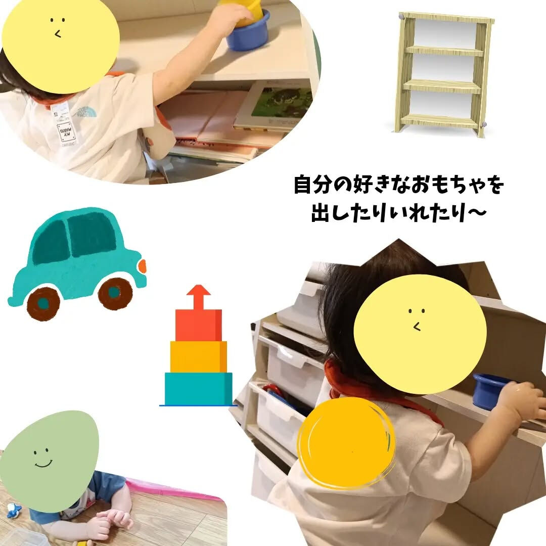 🌼遊びの様子🌼