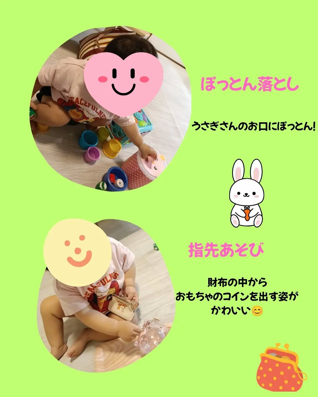 ①初めて利用してくれたお友達😊