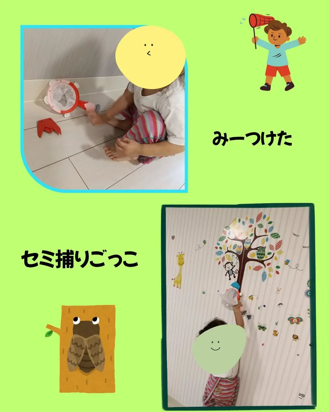 ①初めて利用してくれたお友達😊