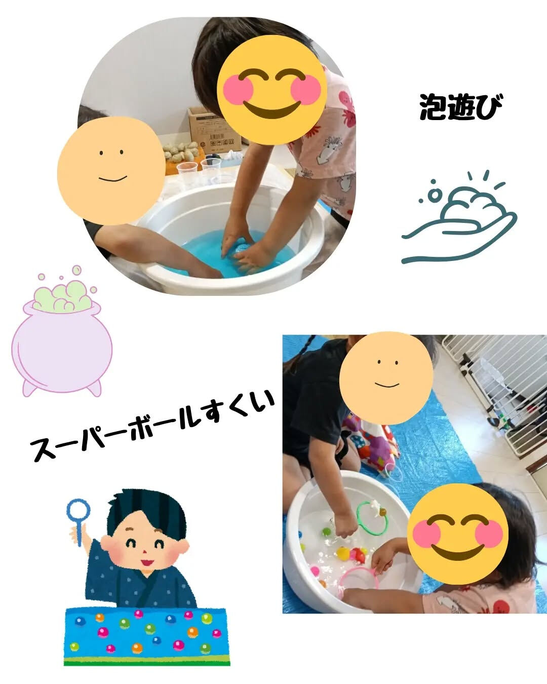 💧✨水を使って、たっぷり遊びました✨💧