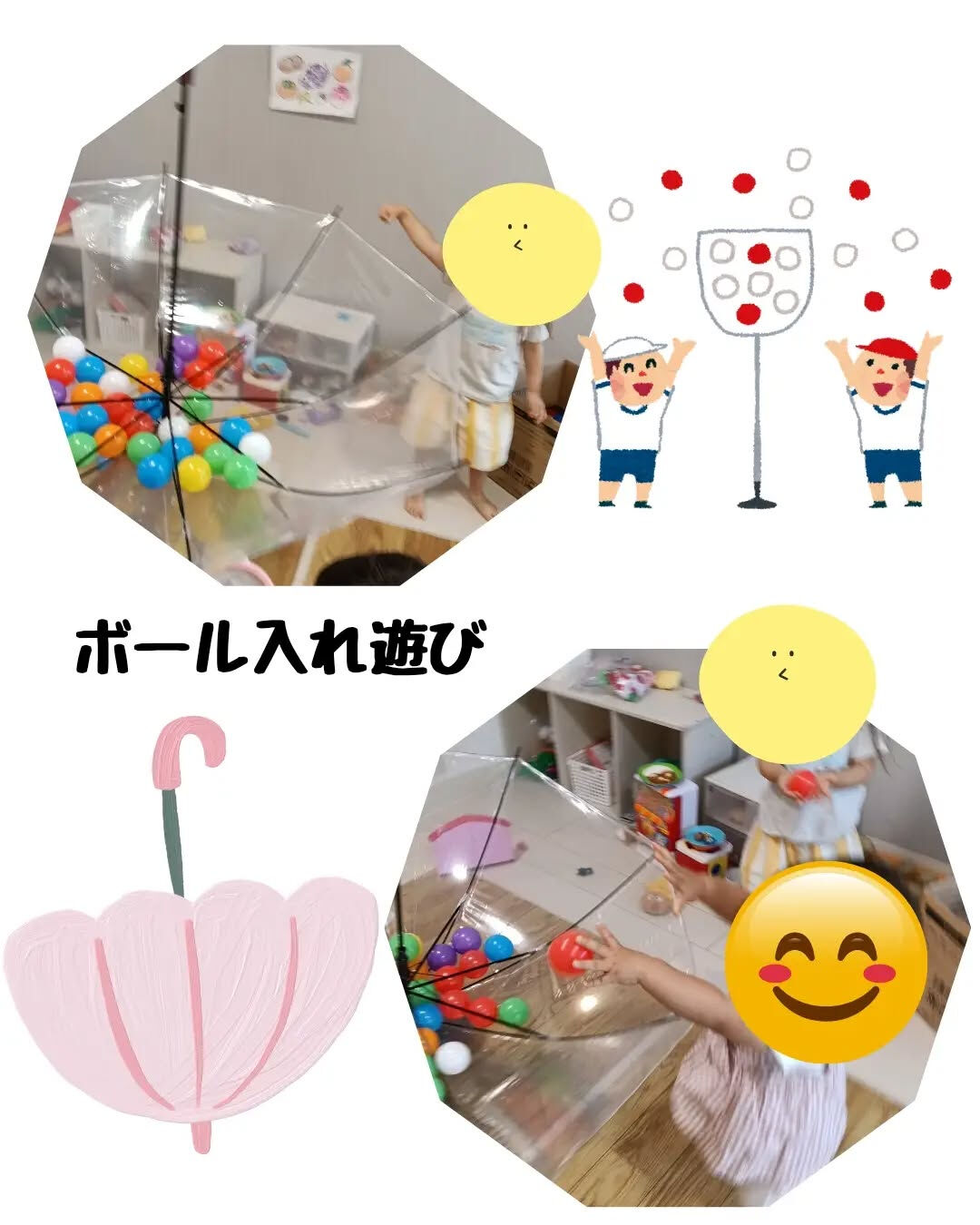 🎨お絵かき＆ボール入れ🥎