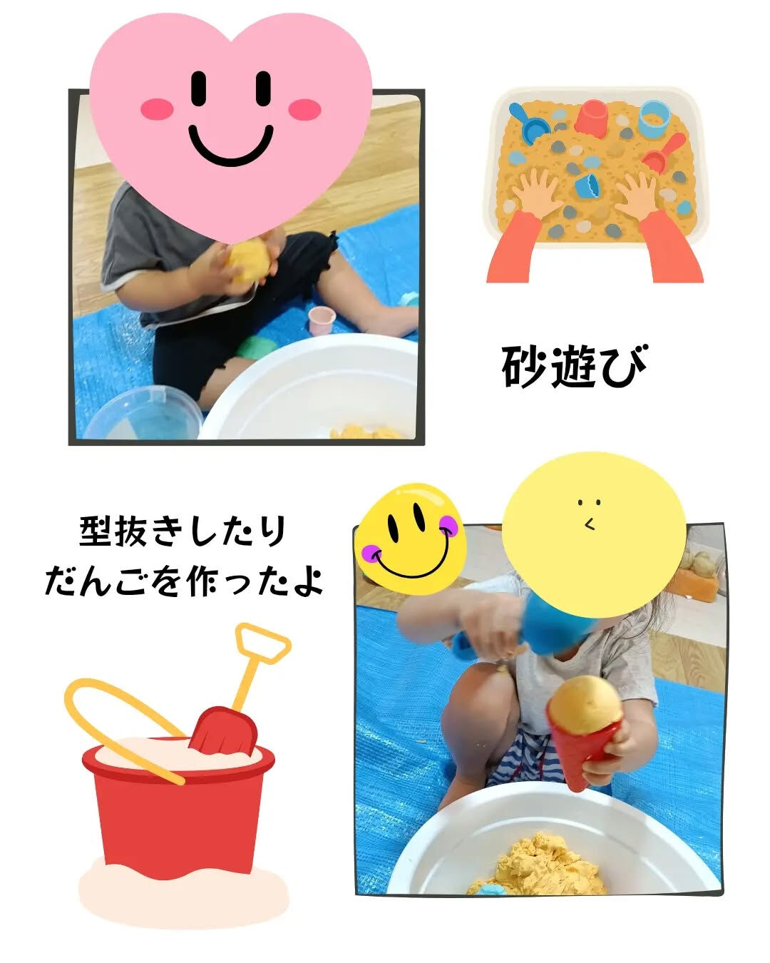 🌻夏の思い出🌻