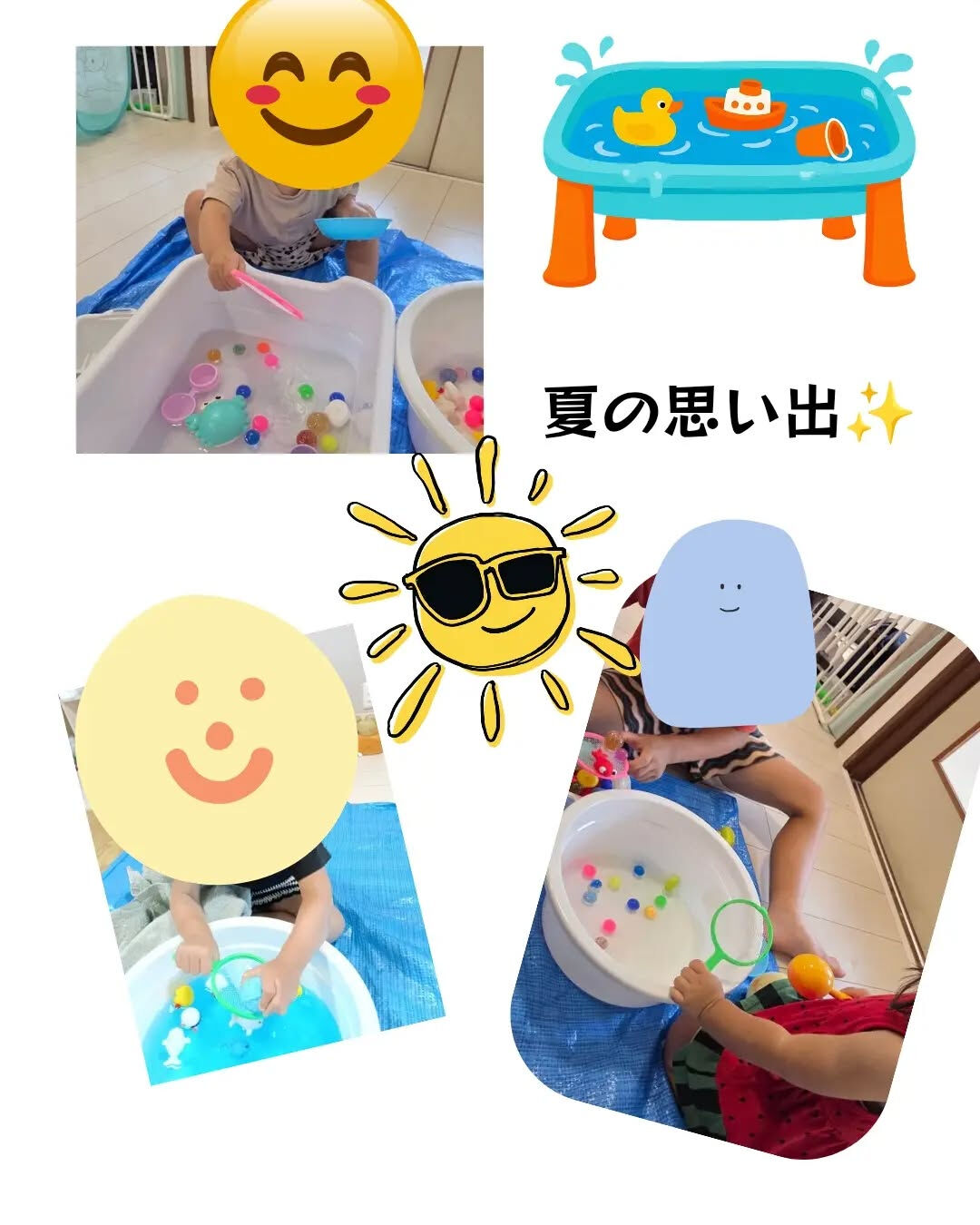 🌻夏の思い出🌻