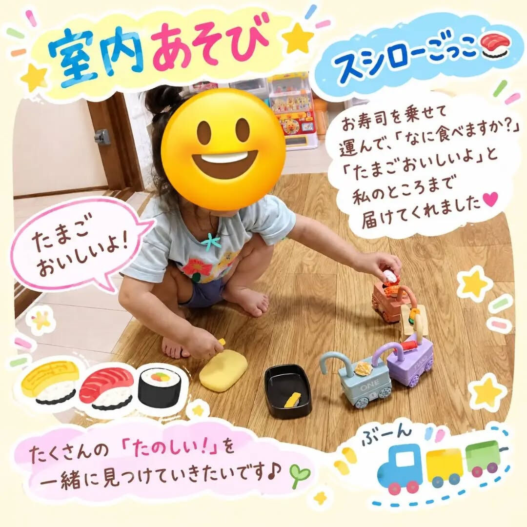 🧸 運動あそび