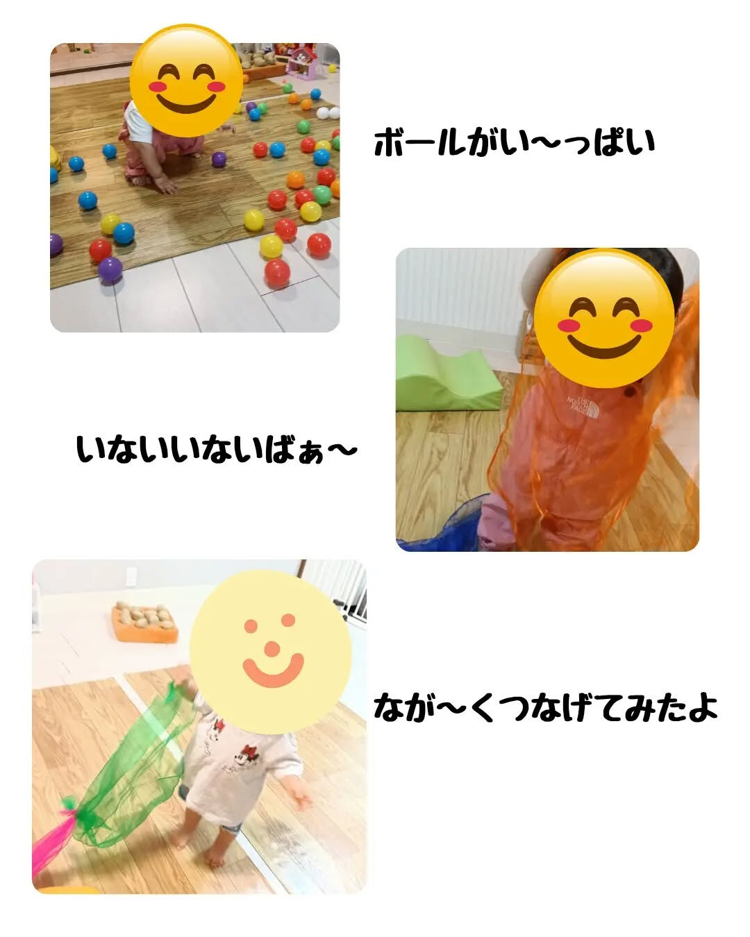 たくさんのボールを床いっぱいに広げて遊びました⚽️✨