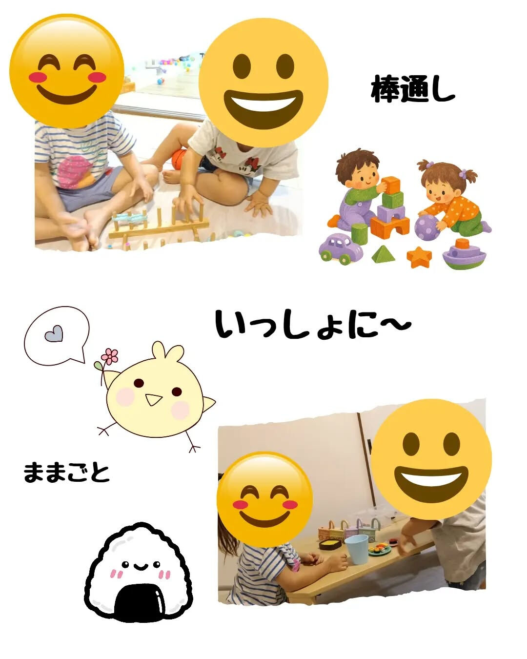 たくさんのボールを床いっぱいに広げて遊びました⚽️✨