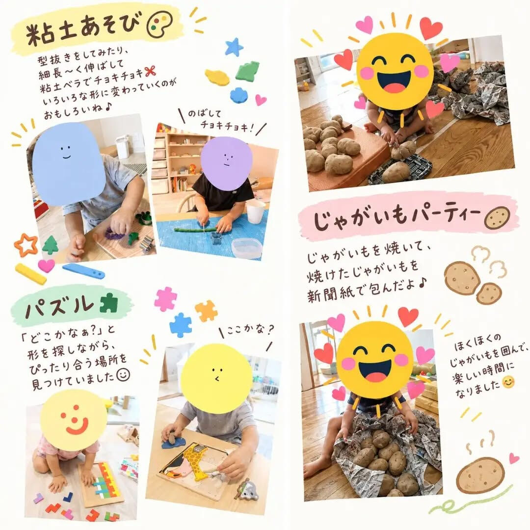 粘土では、型抜きをしたり、細長く伸ばして粘土ベラでチョキチョ