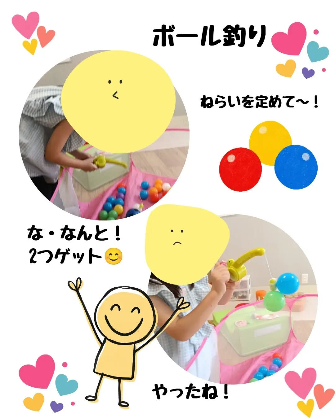 ​🧩 ニューブロック