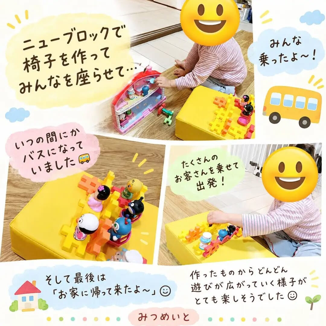 ニューブロックで椅子を作ってみると、