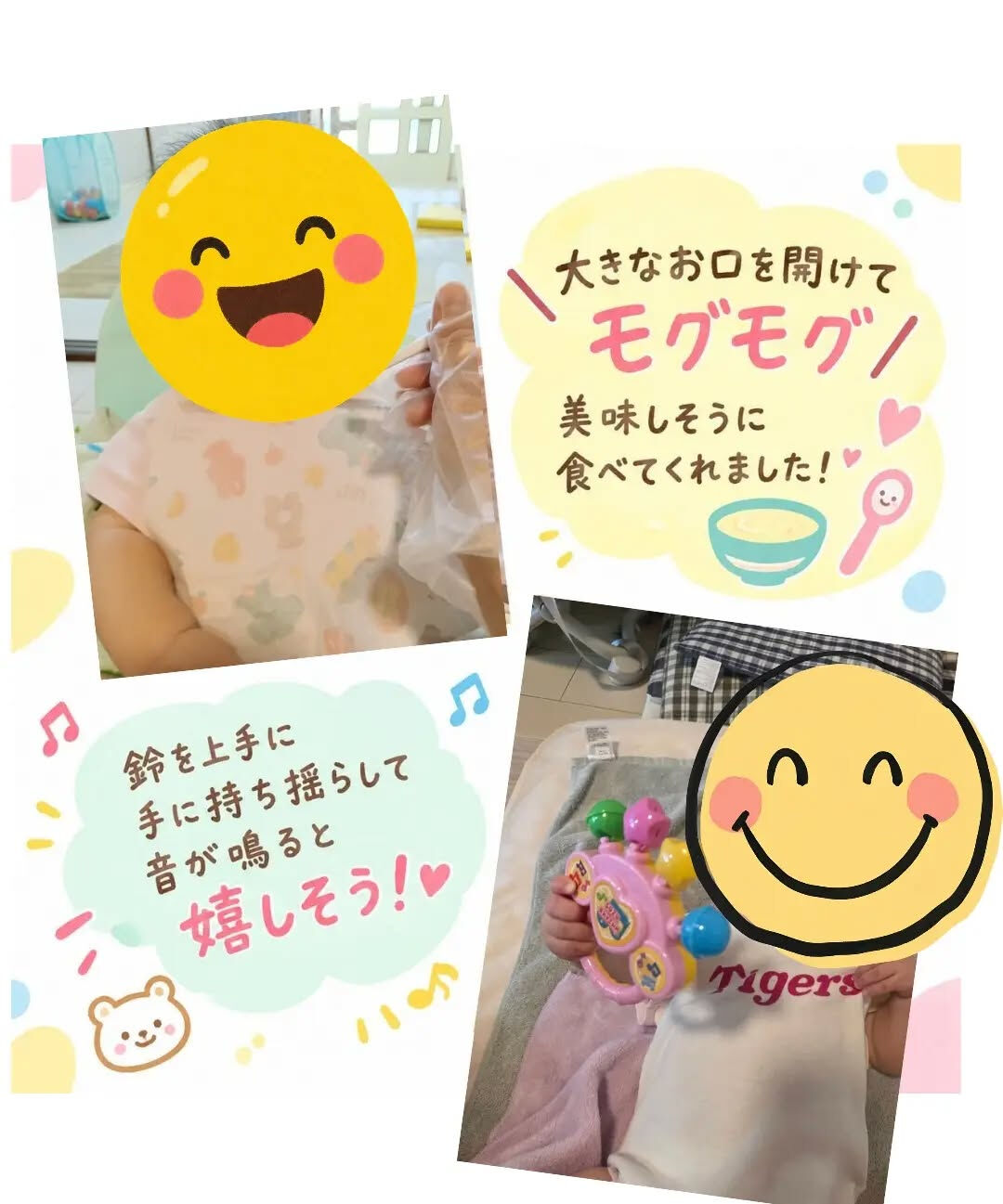 離乳食の時間🍴