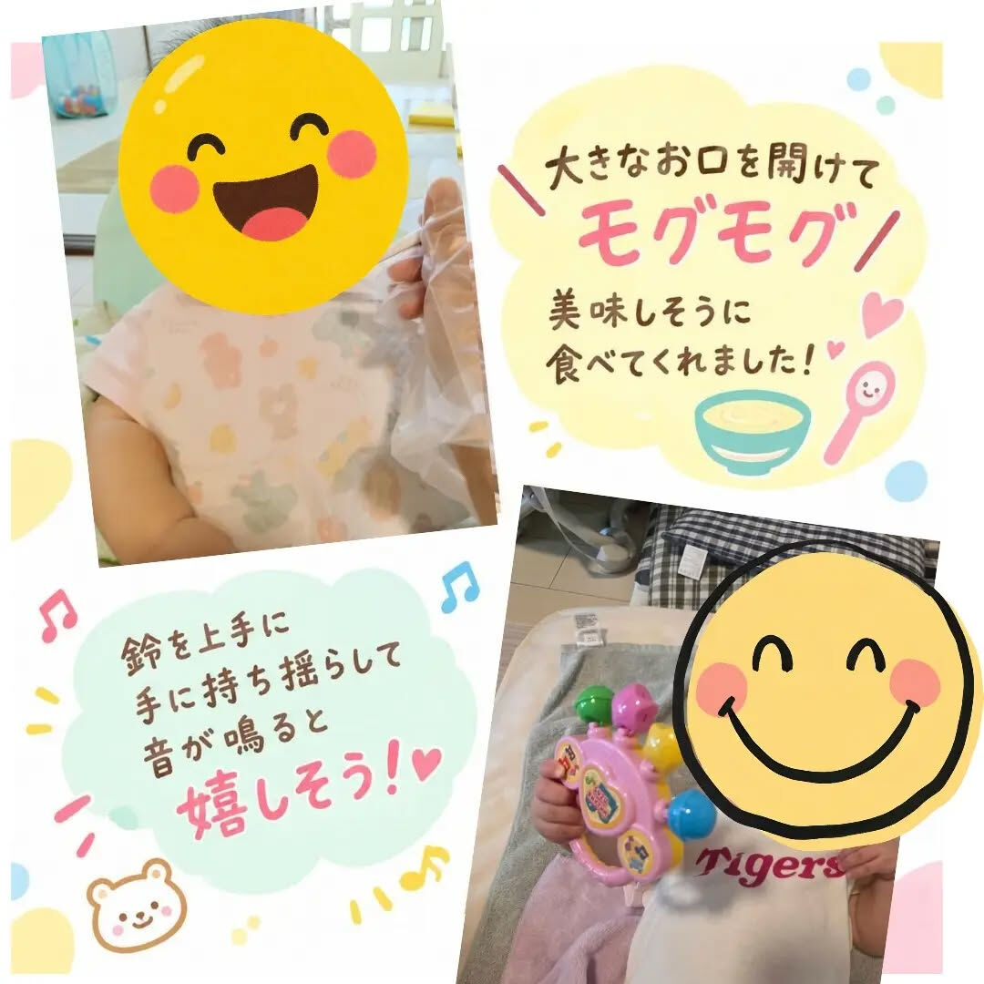 離乳食の時間🍴