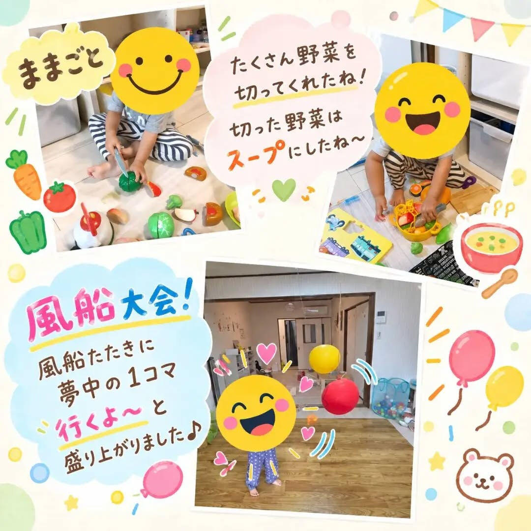 離乳食の時間🍴