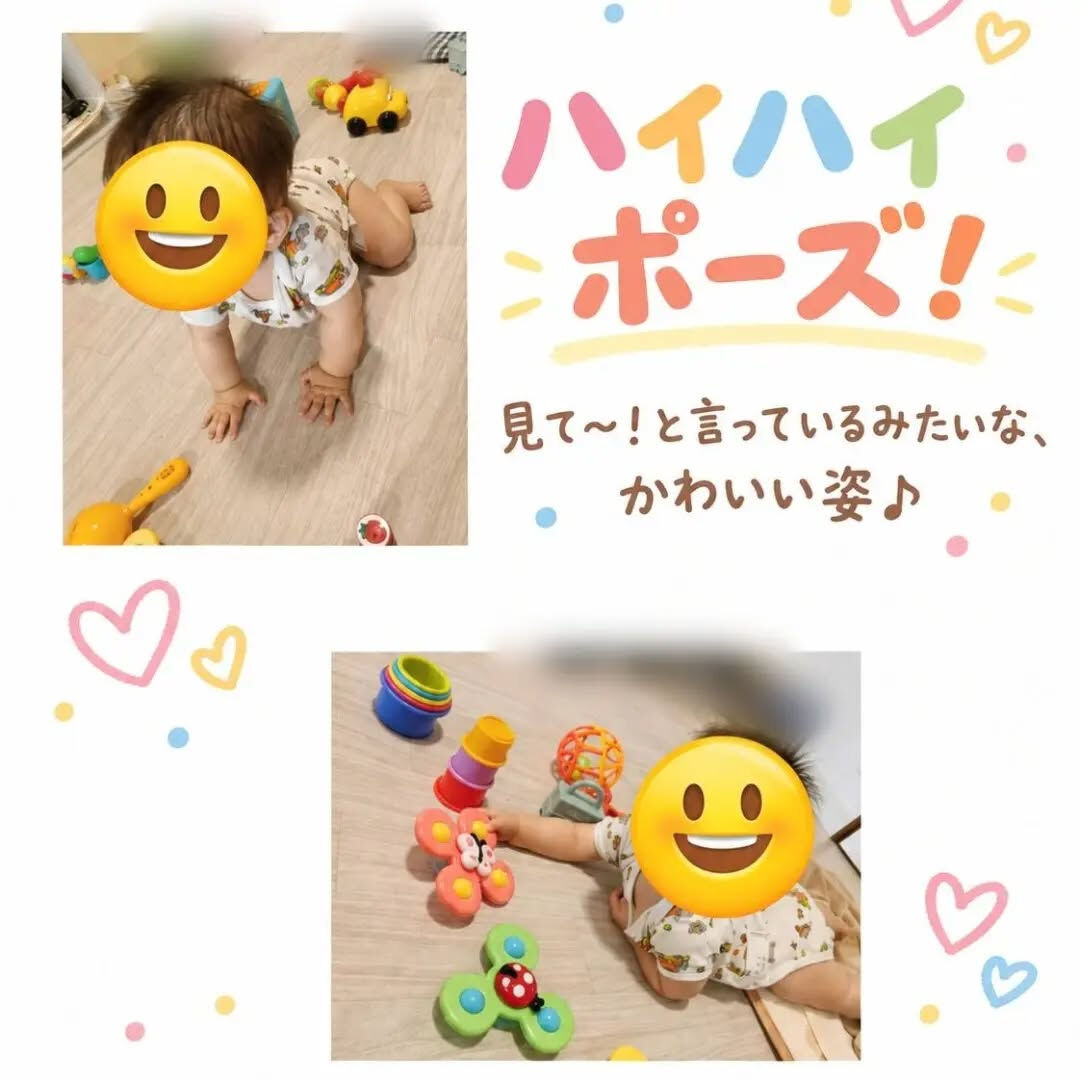 ハイハイのポーズで、おしりをフリフリ！動いたり