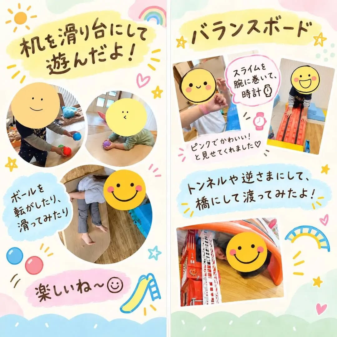 机がすべり台に大変身！✨